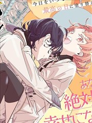 原作漫画封面示意